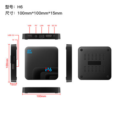 フル HD 6K Qplus インターナショナル  OTT ボックス レシーバー H6 クアッド コア 4GB 32GB